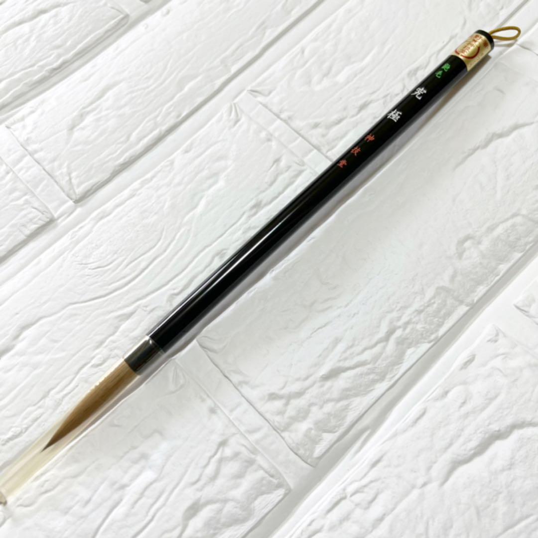 究極 神技堂 新品・未使用品