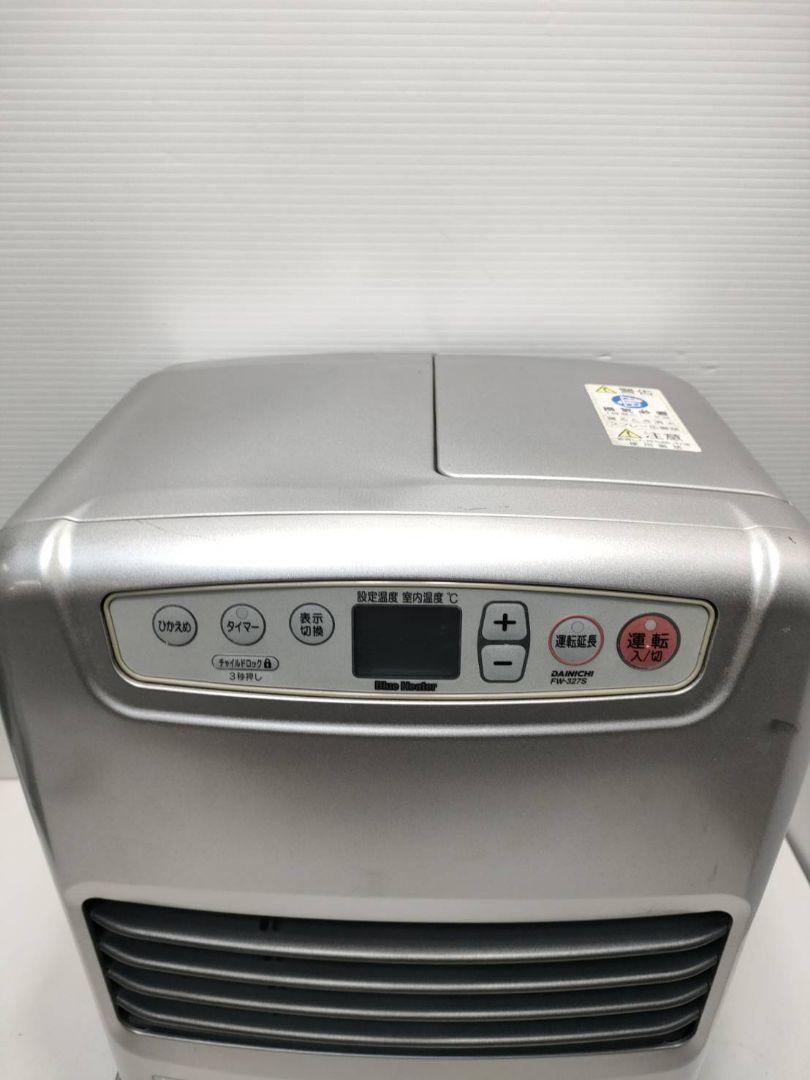 G1252★コロナ石油ファンヒーターGT-328Y