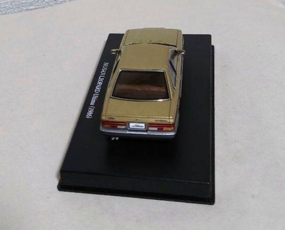 アオシマ・DISM　日産レパードアルティマ