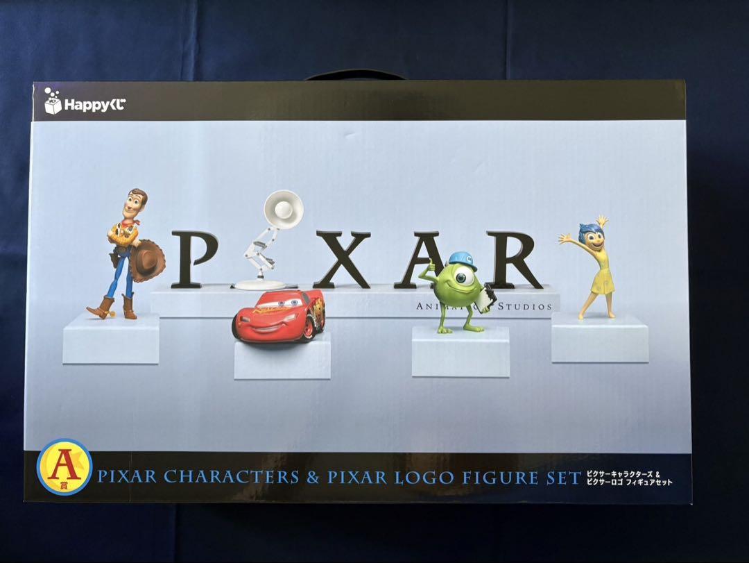 Happyくじ pixar A賞 フィギュアセット ハッピーくじ ピクサー a