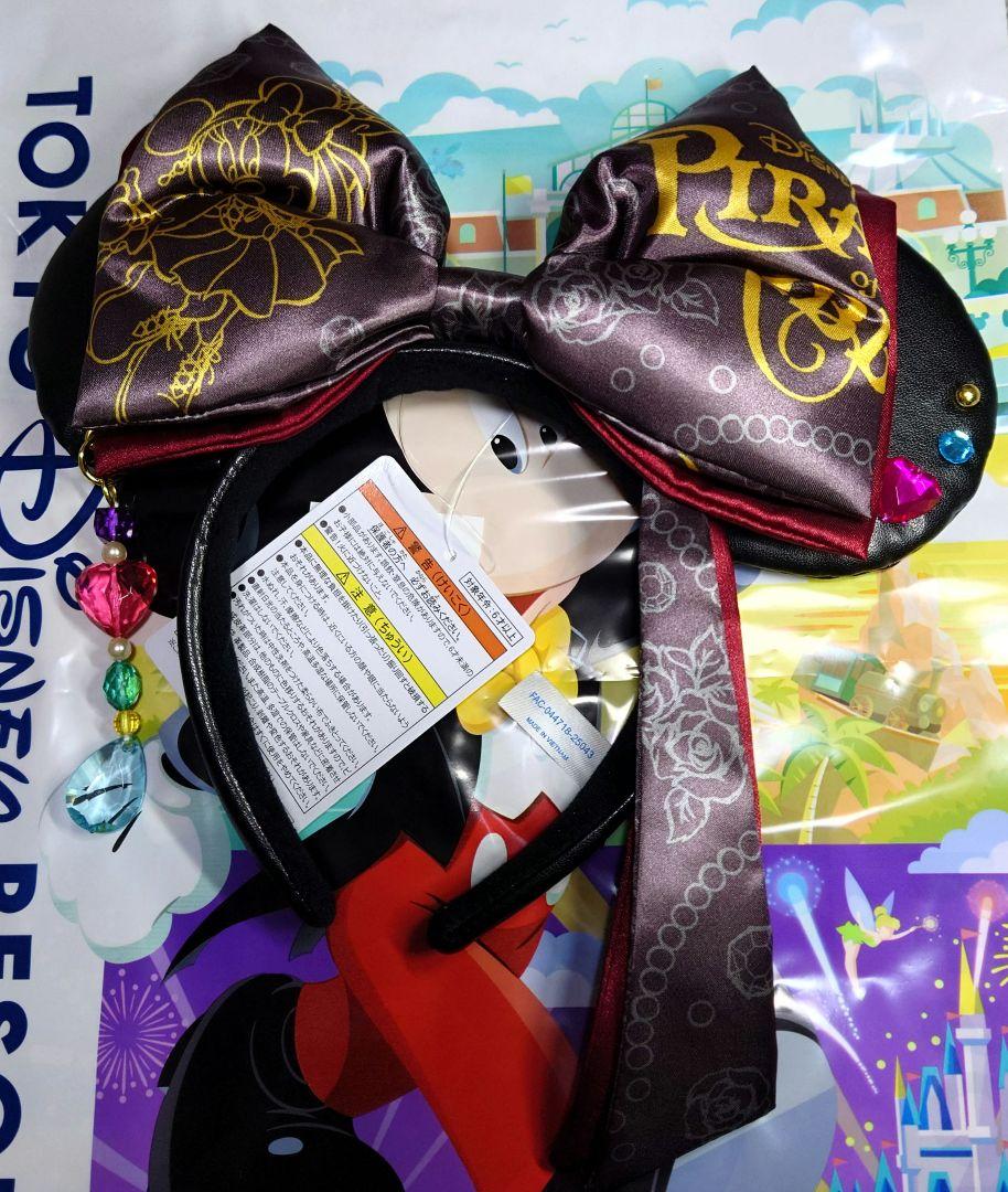 新品】ディズニーランド カチューシャ ミニー パイレーツオブ
