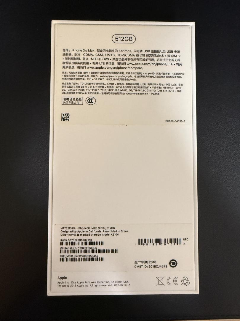 海外版 iPhone Xs Max Silver 512GB SIMフリー