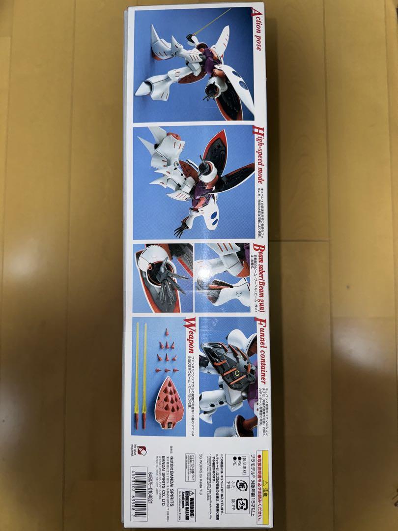 MG キュベレイ