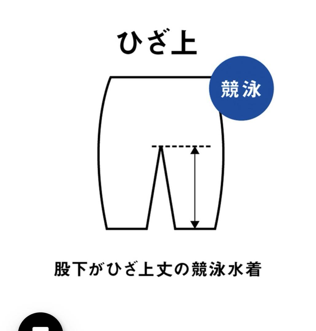 美品　競泳　レディース　高速水着　WA承認　アクアアドバンスドワンピーススパッツ