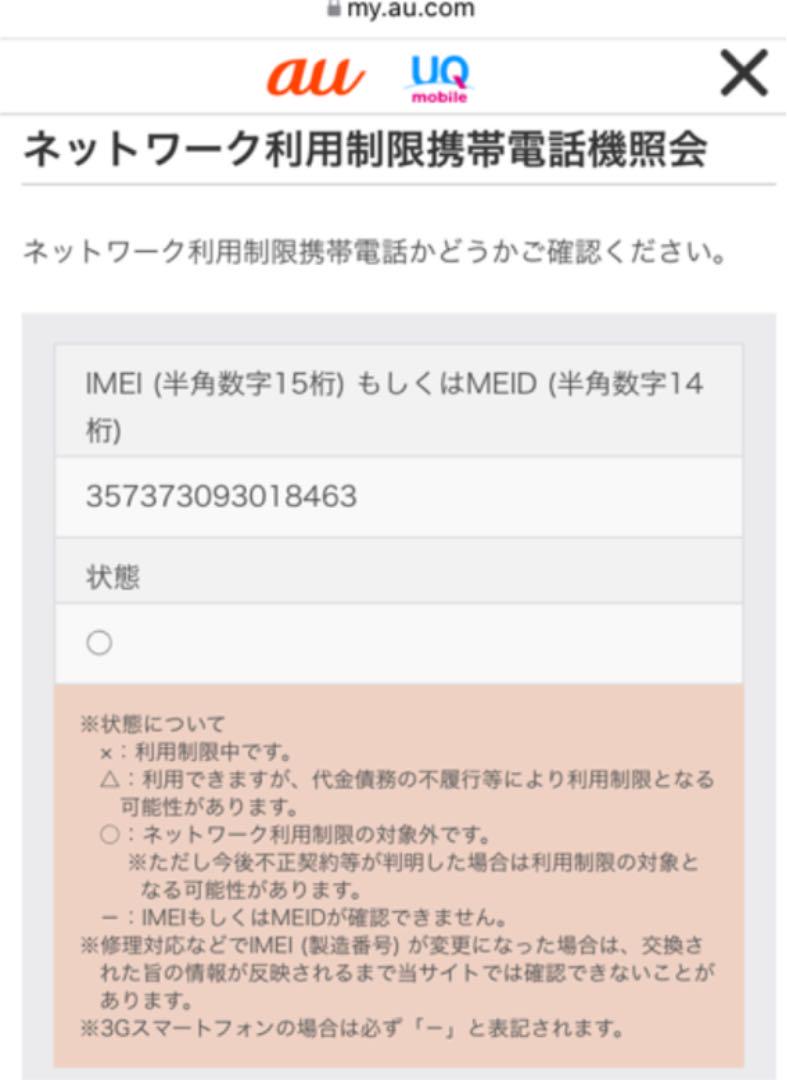 好評限定品 iPhone XR Black 64 GB SIMフリー ブラック GvnmH-m92878942574 NEW ARRIVAL