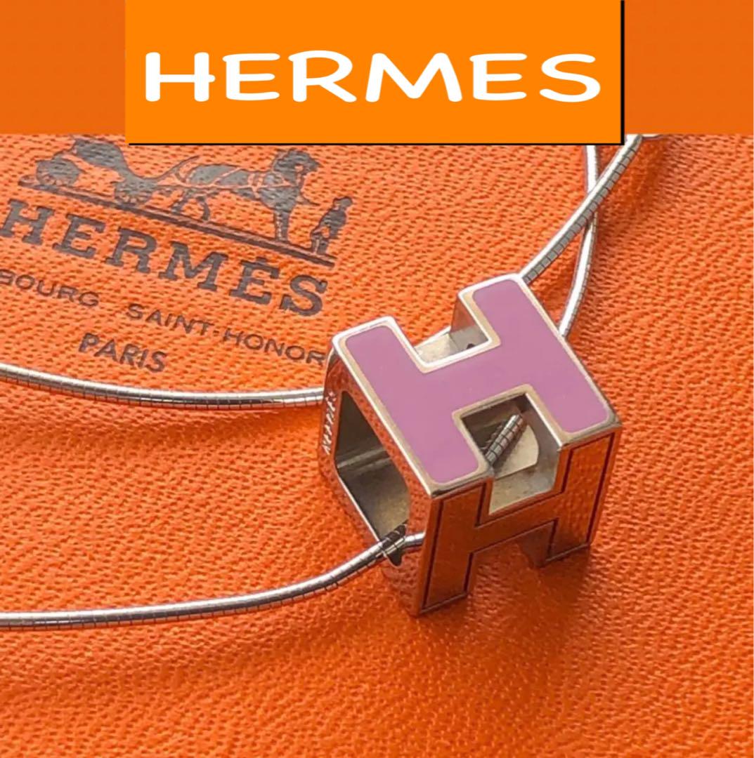 HERMESエルメス H キューブ ネックレス ピンク シルバー-