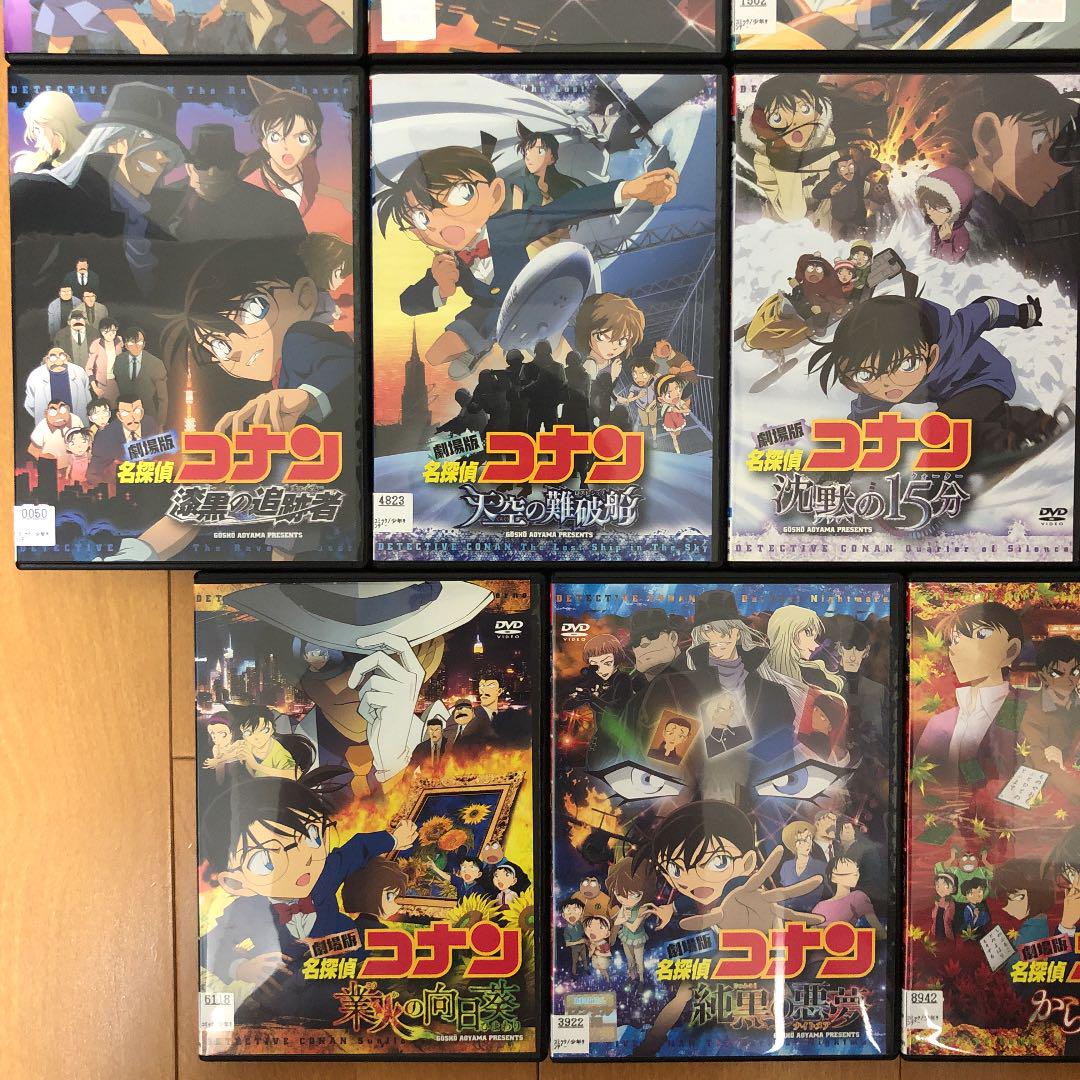 劇場版名探偵コナン DVD 全23巻セット - メルカリ