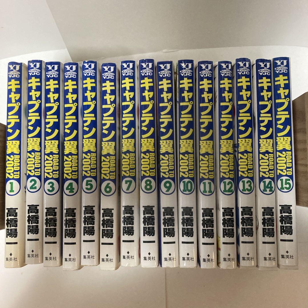 キャプテン翼 全巻セット ROAD TO 2002 - メルカリ