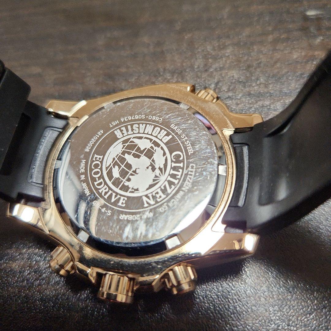 CITIZEN PROMASTER ★シチズンプロマスター エコドライブ