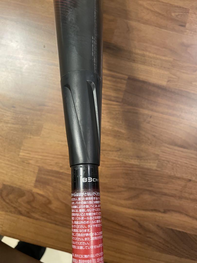 SSK MM23 83センチ　一般用軟式バット