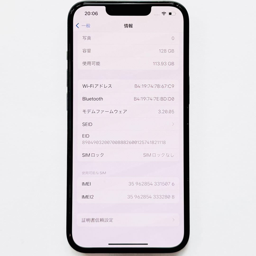リコママ専用　極美品 iPhone13 128GB SIMフリー