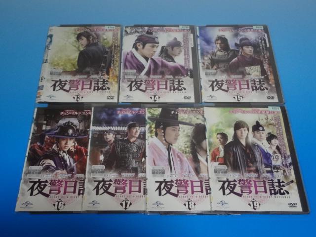 DVD 韓国ドラマ 夜警日誌 19巻 全巻 レンタル - メルカリ