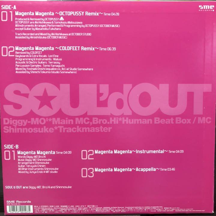 後払い手数料無料】 SOUL'd アナログ盤3枚セット OUT - 邦楽 - news.elegantsite.gr 後払い手数料無料】 SOUL'd アナログ盤3枚セット OUT - 邦楽 - news.elegantsite.gr
