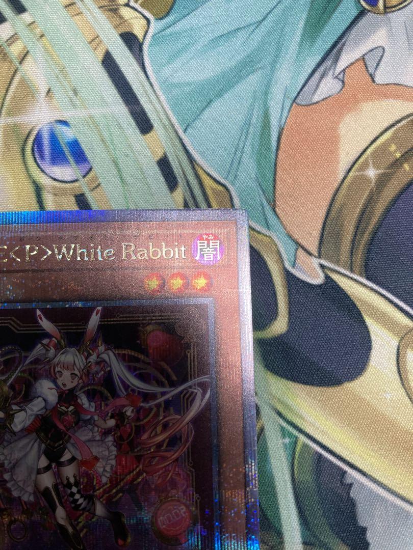 M∀LICE＜P＞WhiteRabbit ホワイトラビット クオシク