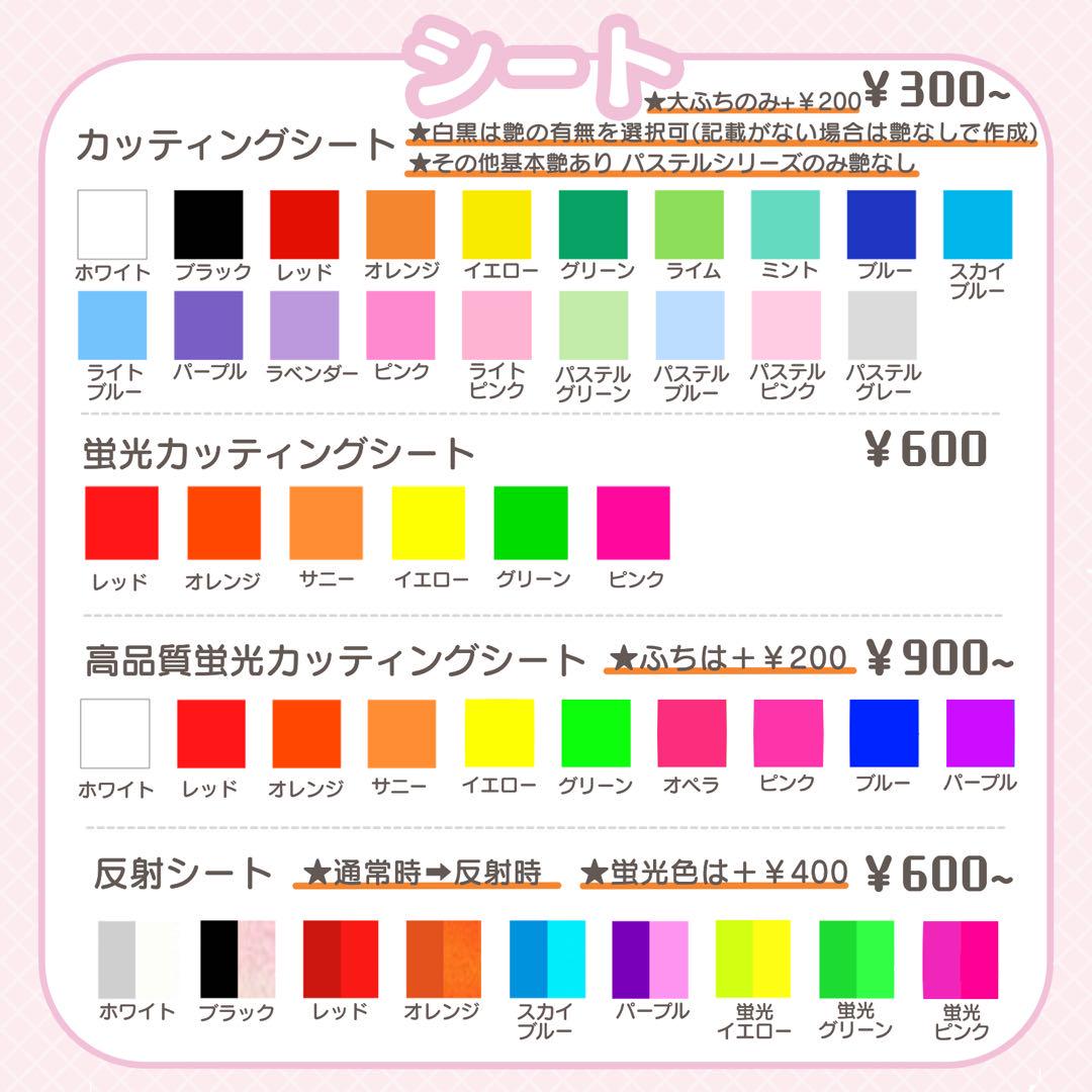‎(•'o'• )プロフ必読 うちわ オーダーページ