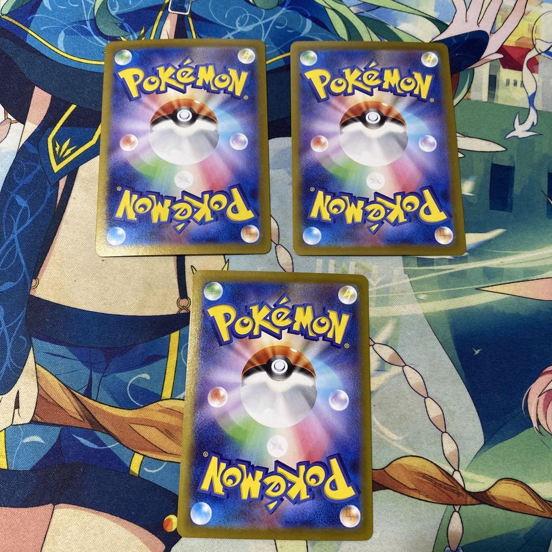 ポケモンカード ピカチュウ 夏がキタ！ プロモ でんじスパーク