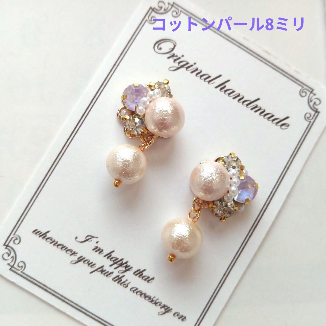 ♡ハンドメイド♡ビジューピアスイヤリング　ピンクコットンパール 6,264円