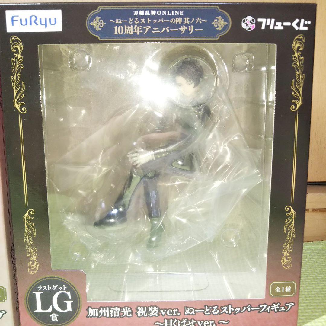 刀剣乱舞 加州清光 A賞 ラストゲット賞 ぬーどるストッパーフリューくじ 刀剣乱舞 加州清光 A賞 ラストゲット賞 ぬーどるストッパーフリューくじ