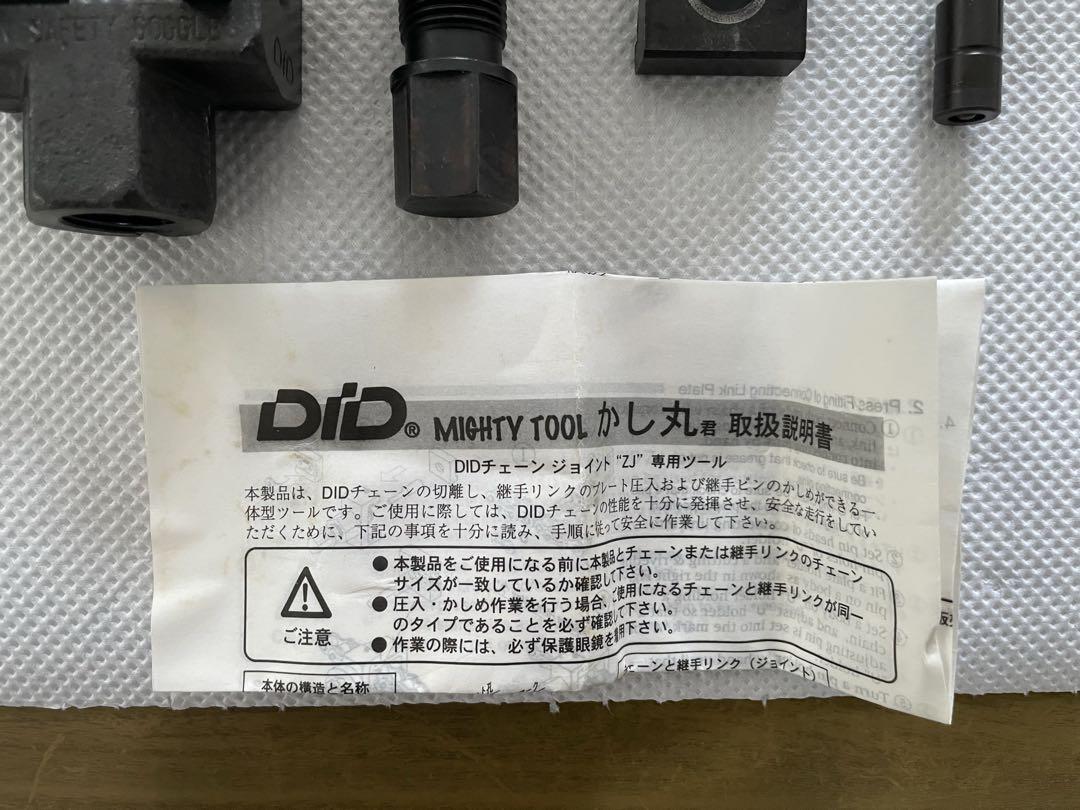 ♯50系フルセット