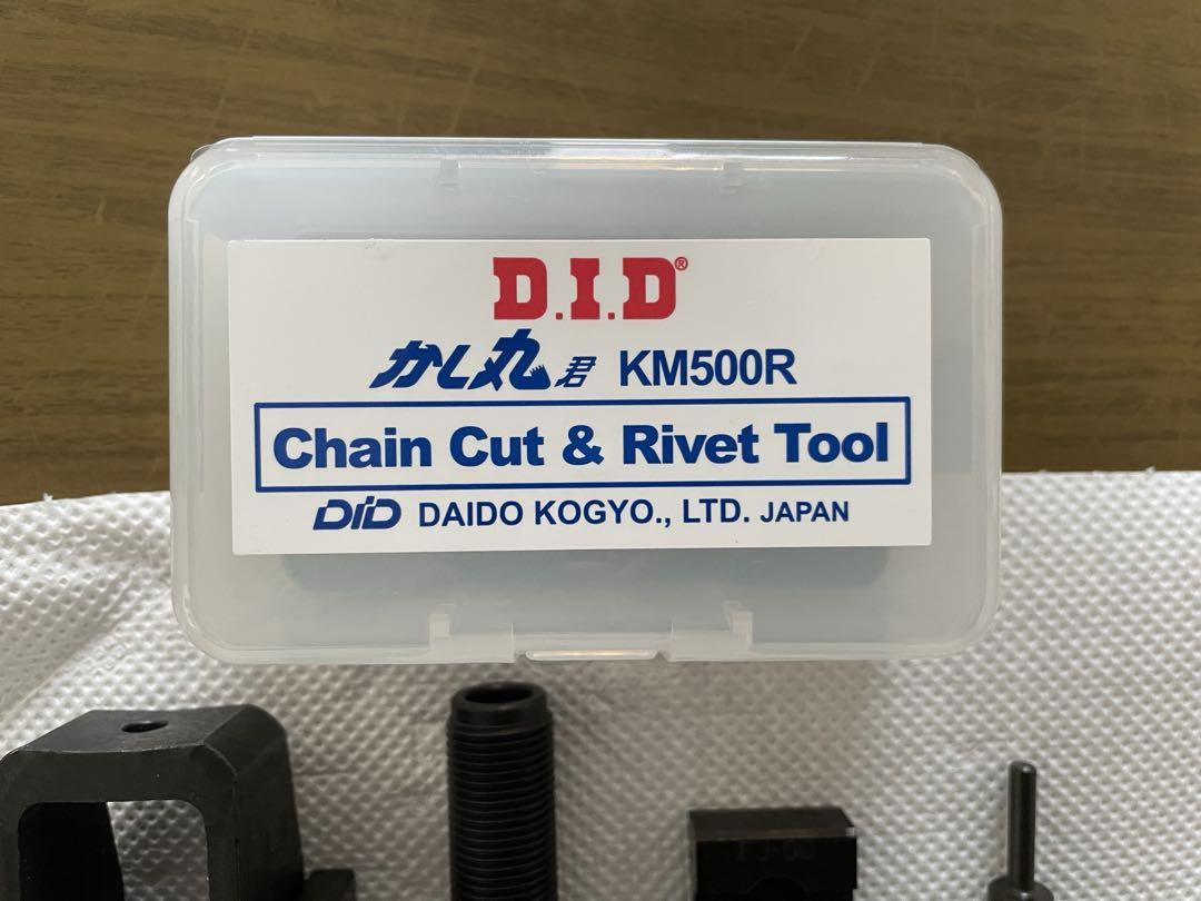 D.I.D