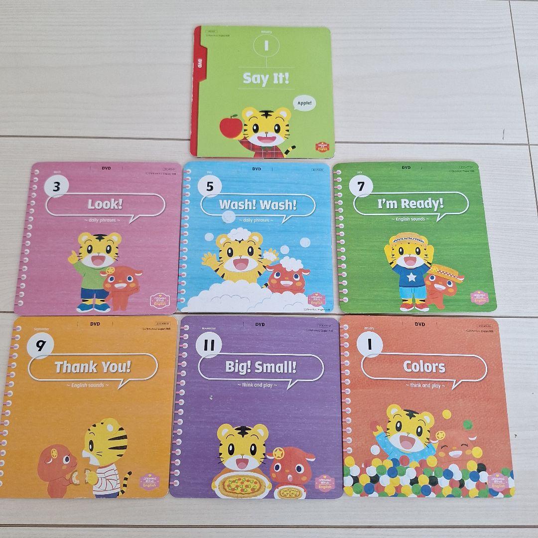 こどもちゃれんじほっぷ English DVD エデュトイ しまじろう