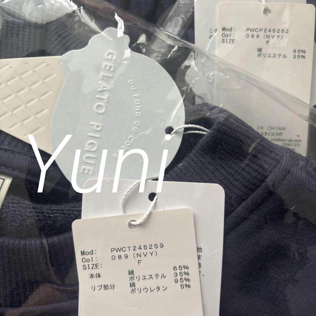 正規品♡裏毛スウェット♡ロゴ上下セット♡ネイビー