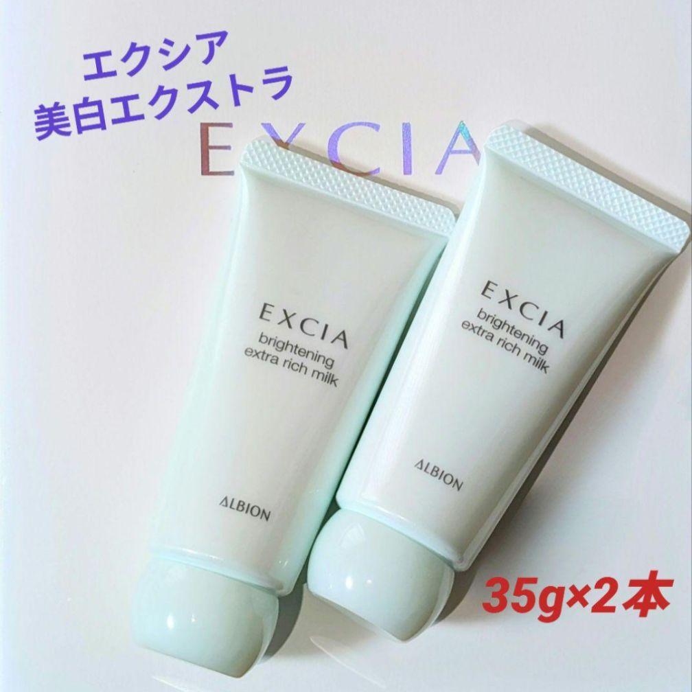 断捨離です！