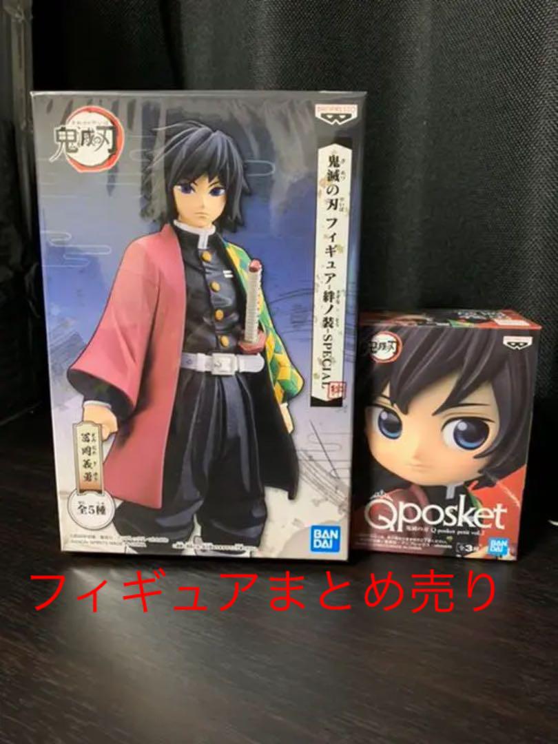 グレイ系【保存版】 鬼滅の刃 フィギュア 絆ノ装 未開封 まとめ売り 31