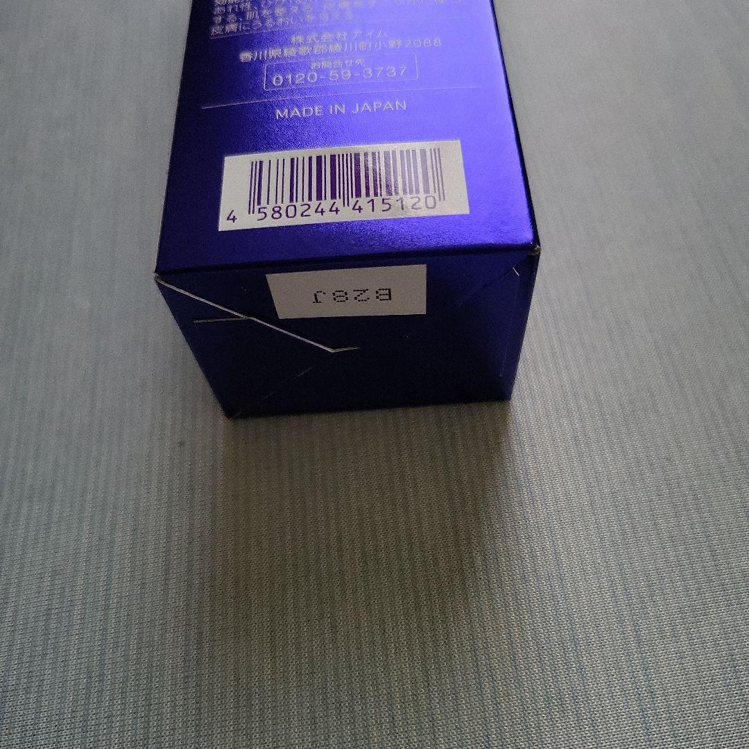 ライスフォース 60日 ディーブモイスチュアローション 化粧水 120ml 3 画像4