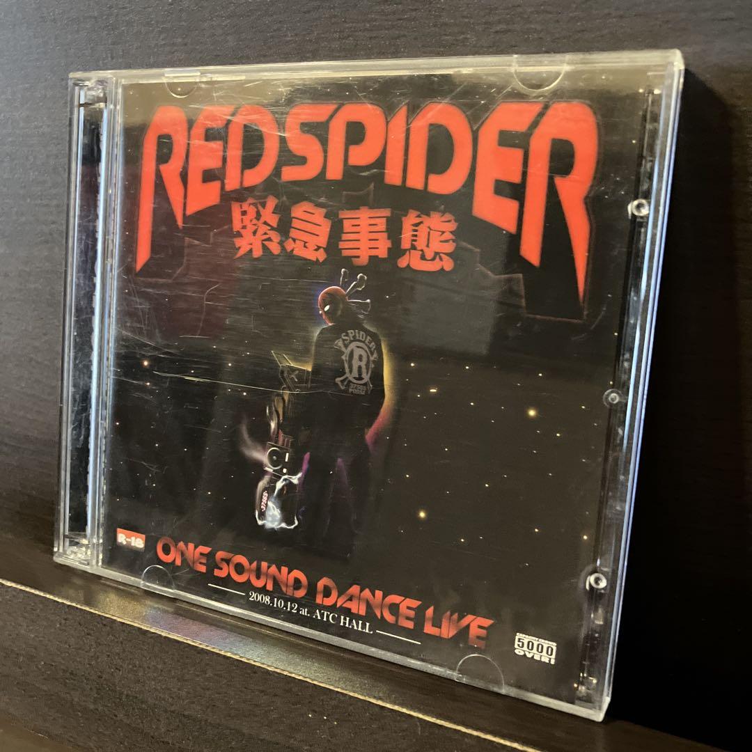 Red Spider 8枚セット