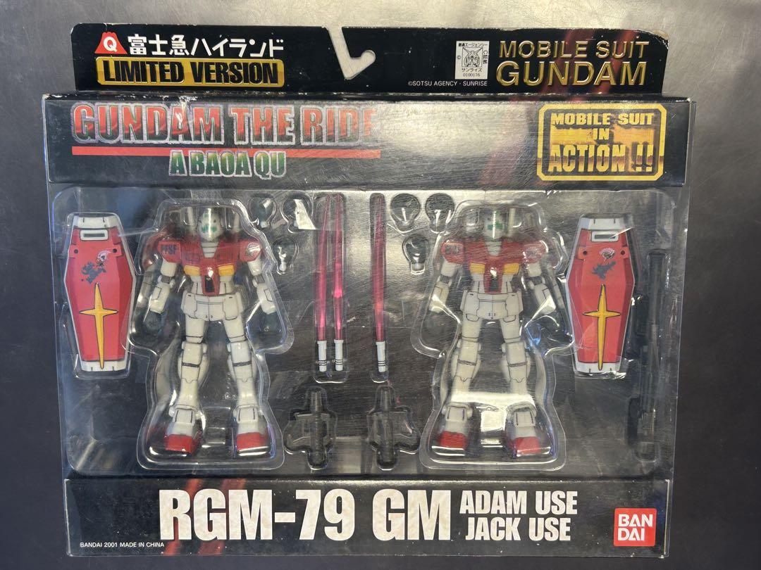 ⚡新品未使用⚡ガンダム ソロモンお土産クリアファイル 富士急ハイランド ⚡新品未使用⚡ガンダム ソロモンお土産クリアファイル 富士急