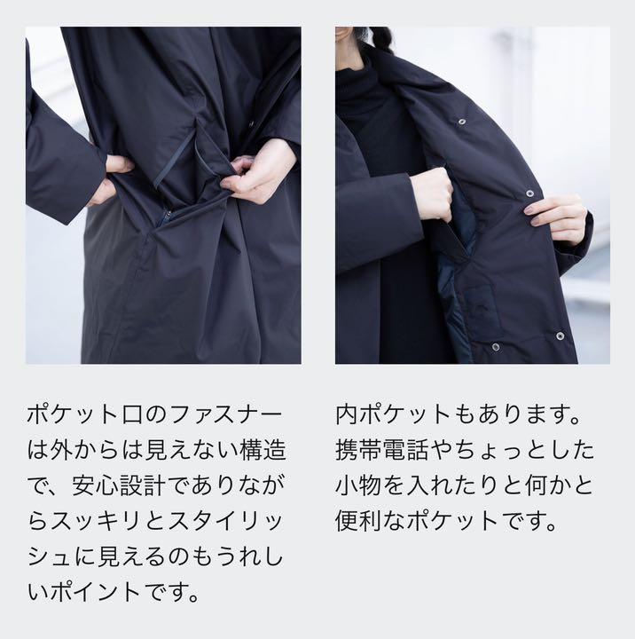 デサントプランテーション PDダウン