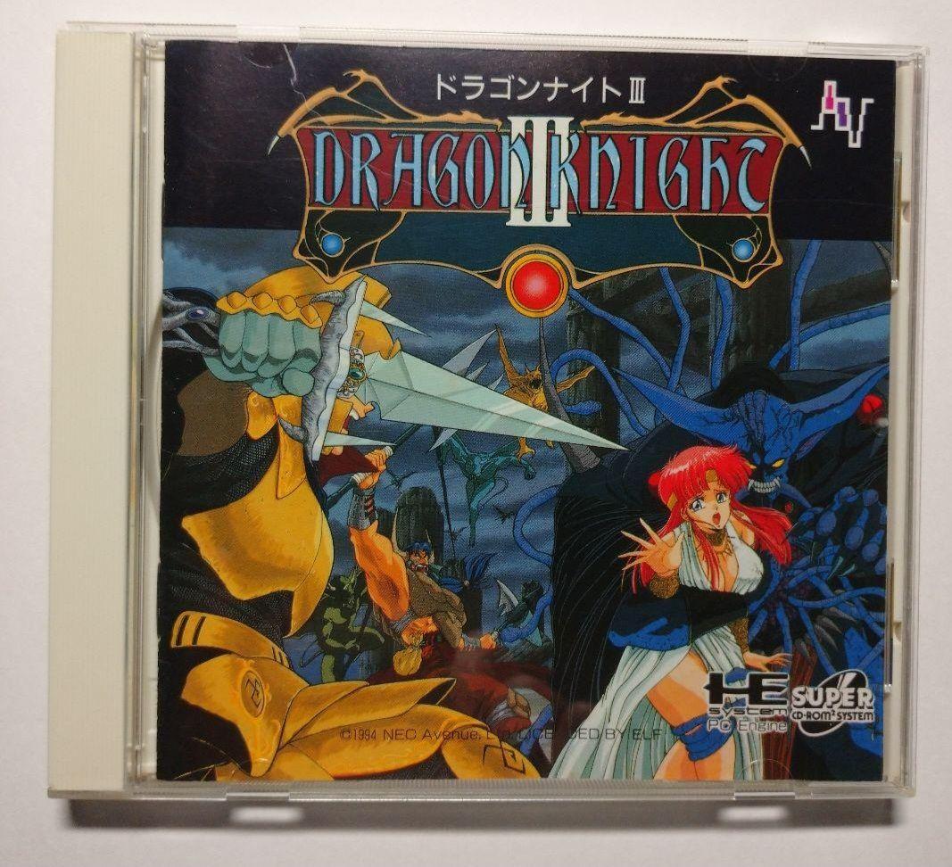 中古品』ドラゴンナイトIII PCエンジン - メルカリ 中古品』ドラゴンナイトIII PCエンジン - メルカリ