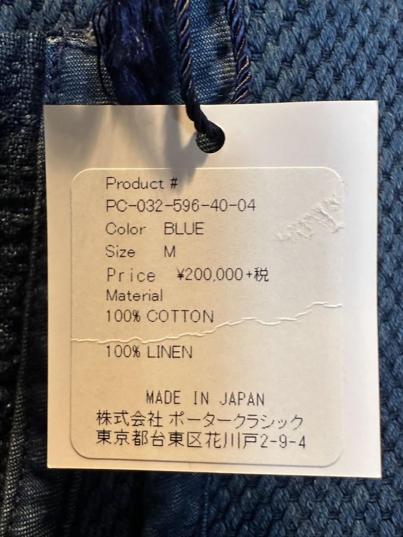 試着のみ PorterClassic KENDO SASHIKO PEACOAT