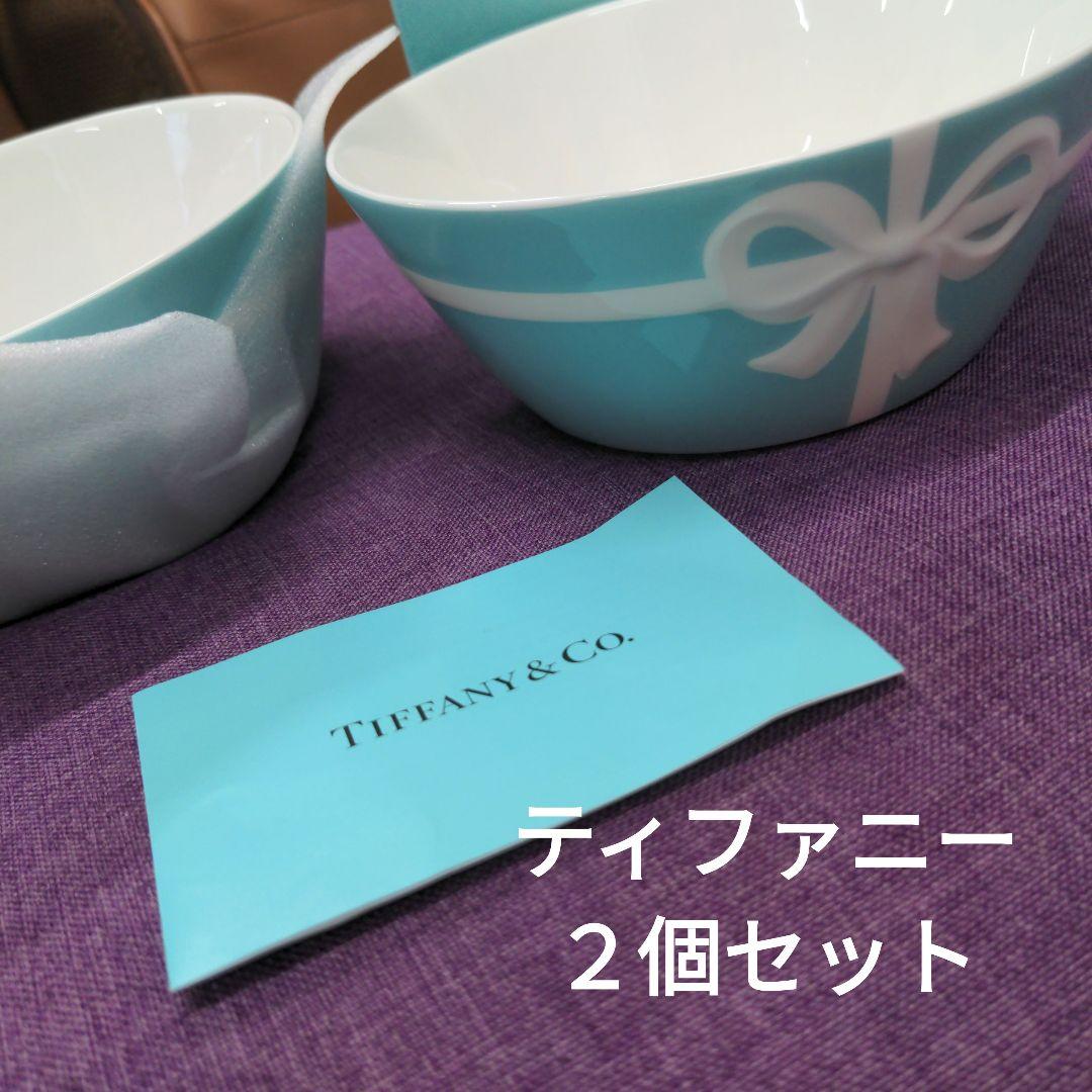 未使用　ティファニー　ブルーボックスボール　リボン　皿　ボール皿　　サラダボール