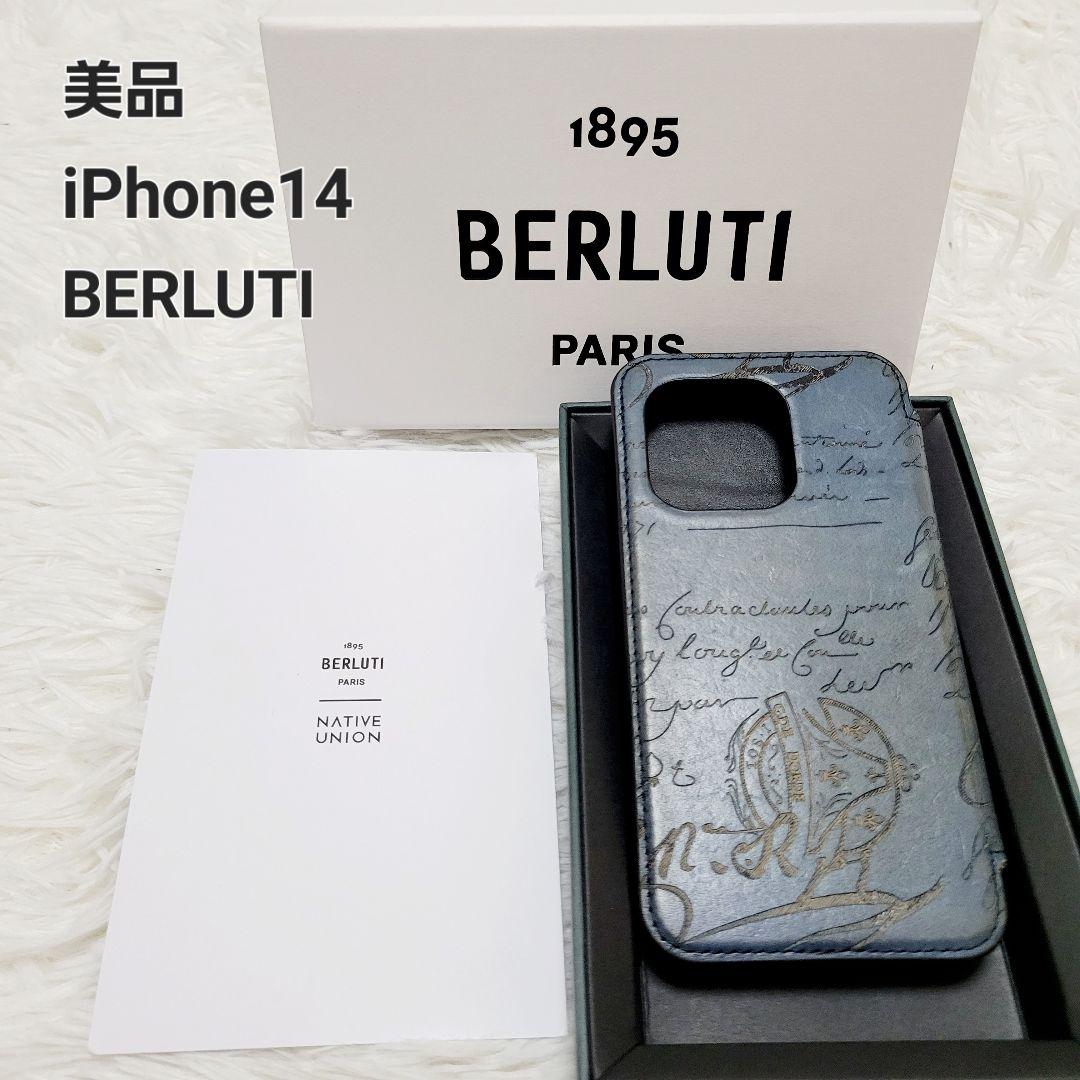 Berluti】ベルルッティ iPhone 14 Pro / 14 Pro max ケース