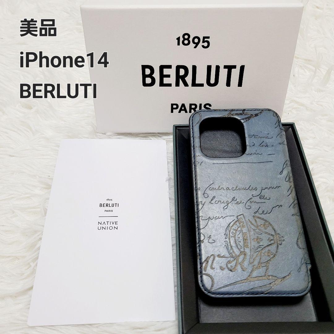 低価格の 22AW Berluti ベルルッティiPhone14pro 手帳型スマホケース