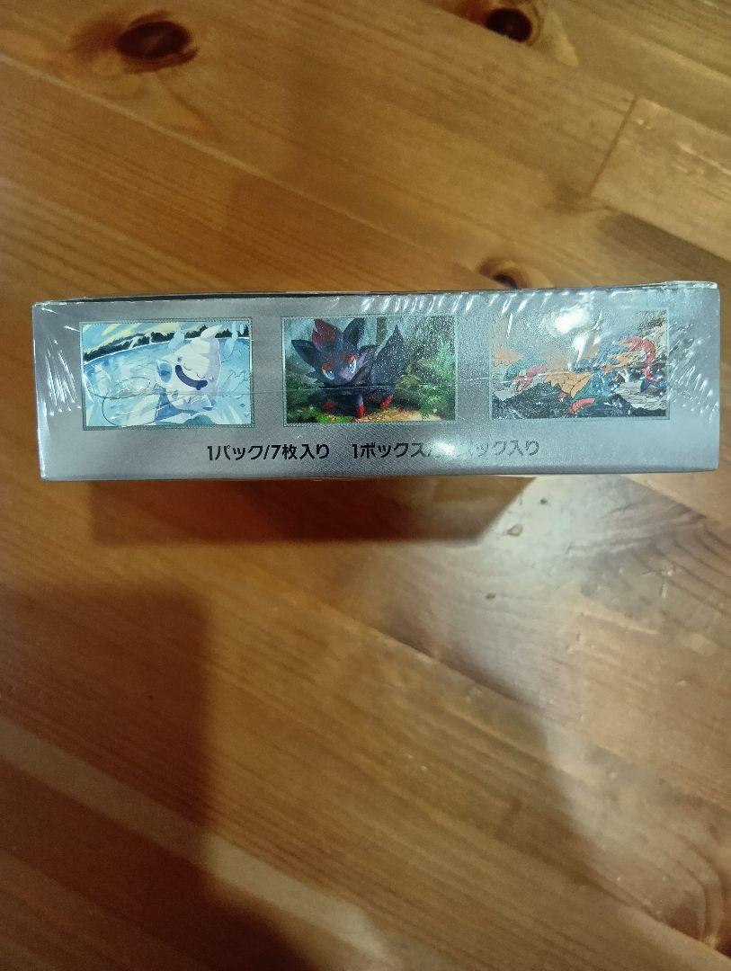 ポケモンカードゲーム ホワイトフレア ボックス　シュリンク付き