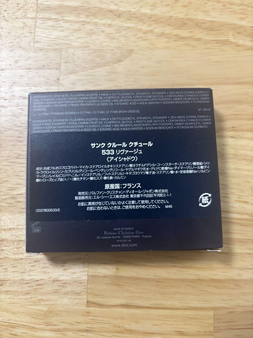 Dior アイシャドウパレット