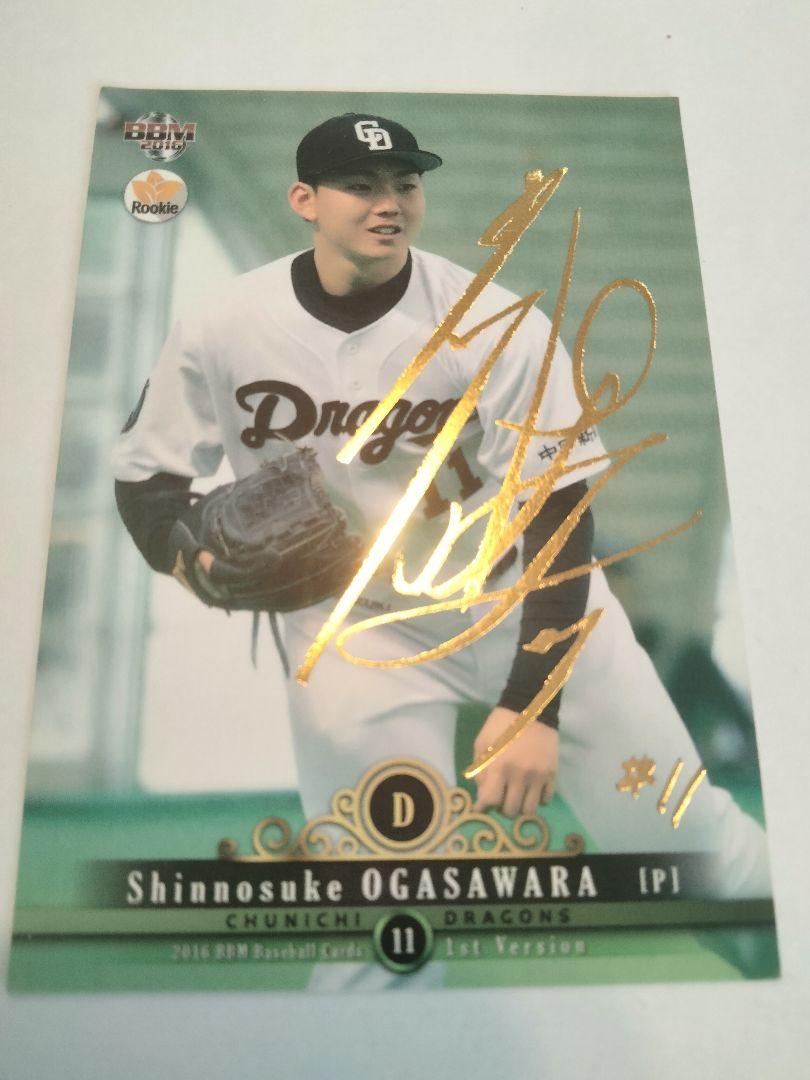 【2025年最新】大人気ブランドの人気アイテム  小笠原慎之介 topps bbm 野球カード ルーキー RC 100シリ 金箔 スポーツ選手