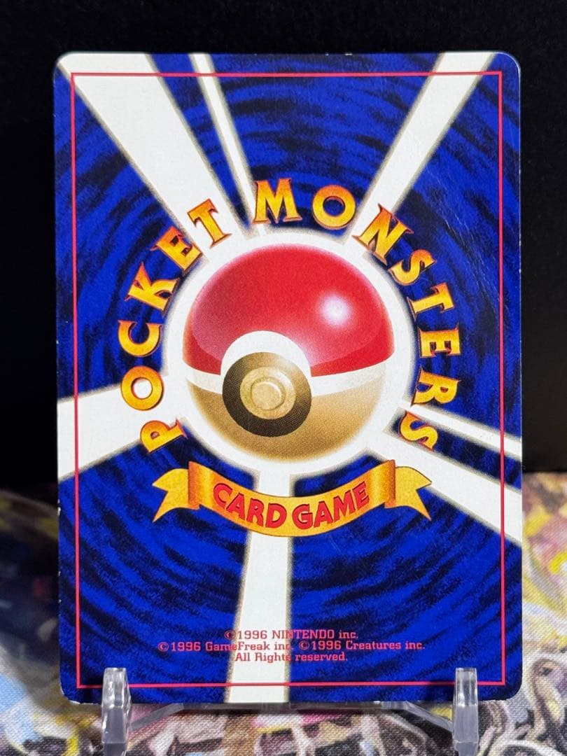 ポケモンカード わるいリザードン 旧裏 - メルカリ