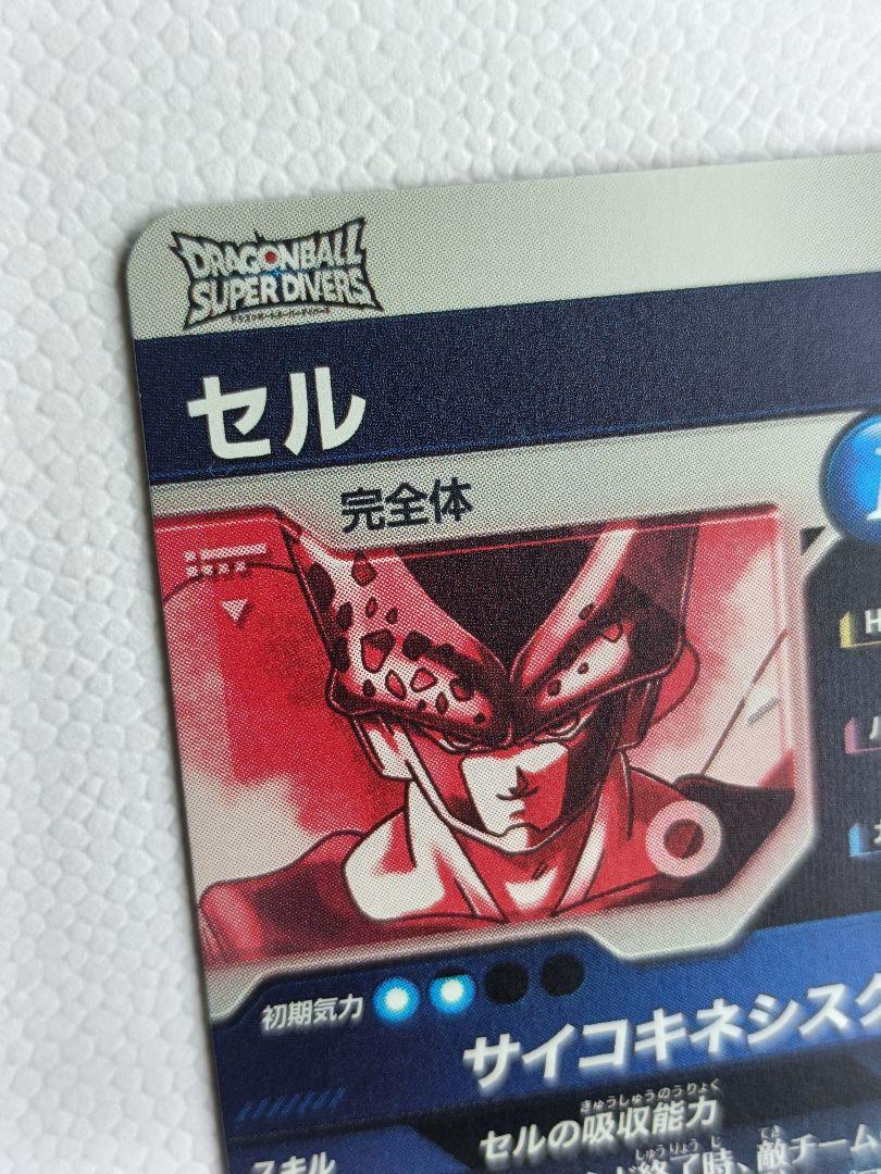 SDV4-034セルパラレルドラゴンボールスーパーダイバーズGDR★ゴッドレア