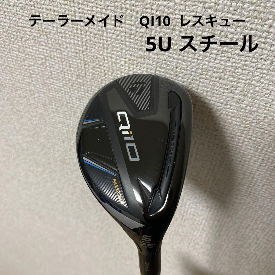 TaylorMade ステルス レスキュー 3U 19° フジクラMCI 70（ゴルフ