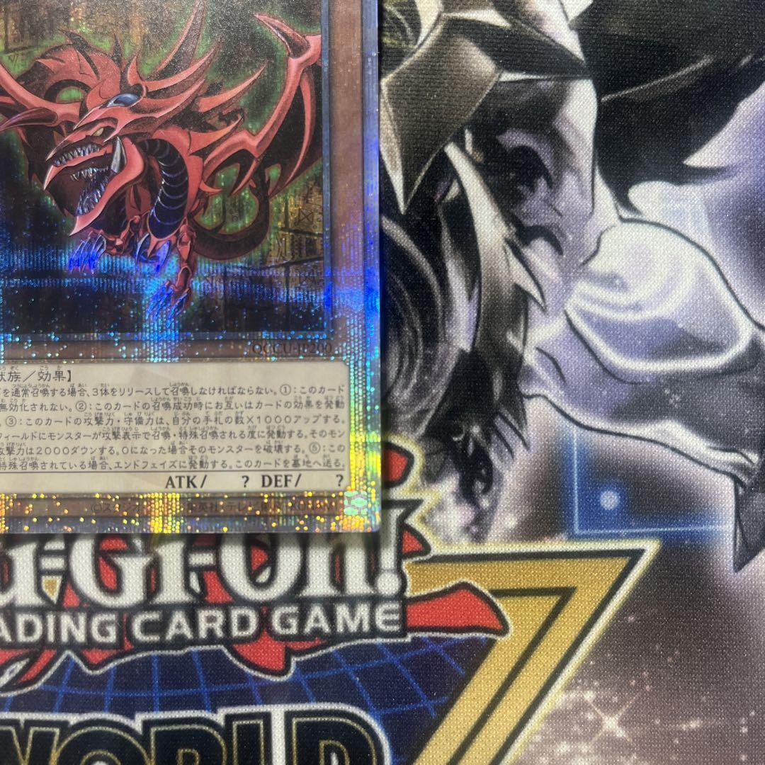 極美品 遊戯王 オシリスの天空竜 25th クオシク