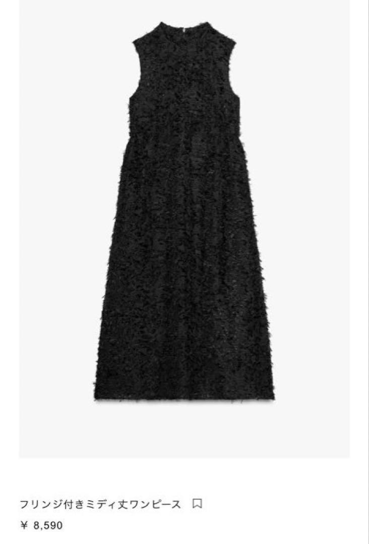 ZARA ワンピース　試着のみ