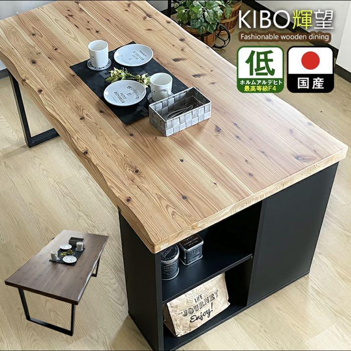 32%割引買得 新品 ダイニングテーブル 150 ダイニングテーブル 机 人気商品ランキング 【大塚家具】ダイニングテーブルセット トースト 130サイズ ダイニングテーブル