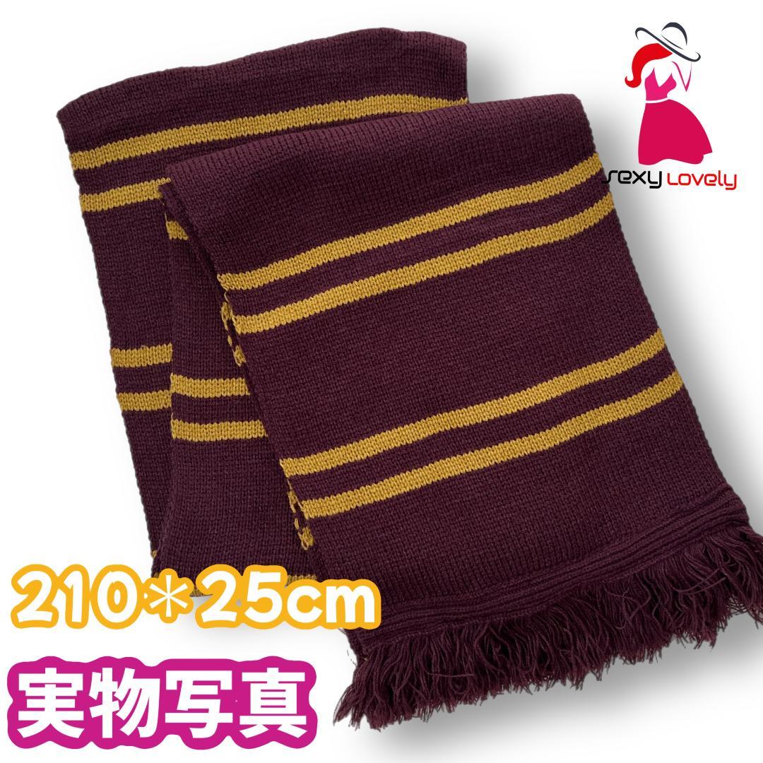 Mサイズ】ハリーポッター グリフィンドール 高品質コスプレ超得3