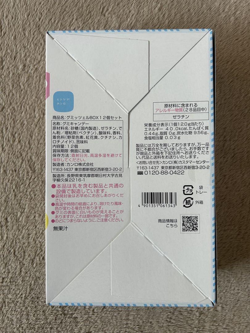 3箱セット