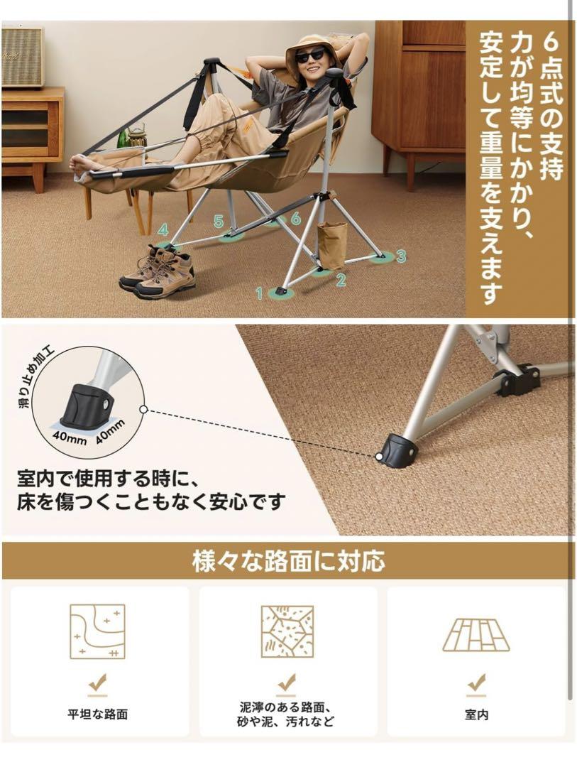 【KingCamp】ゆらゆらハンモックチェア アウトドアチェア リクライニング