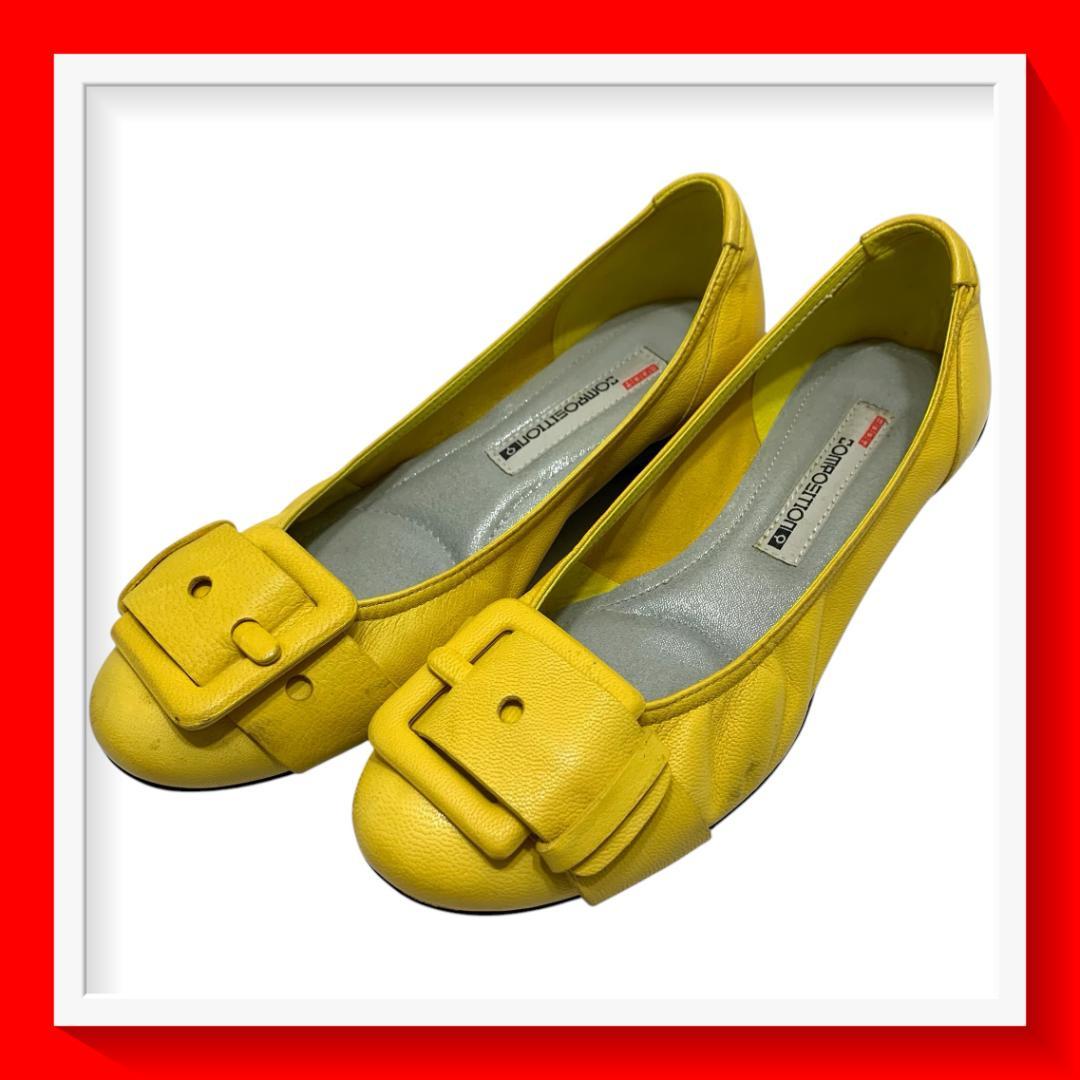 【美品】コンポジションナイン (23.5) パンプス フラット 希少カラー